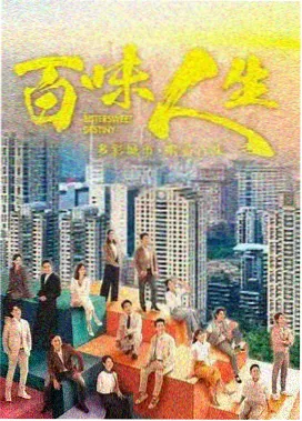 春季新番中期盘点配图